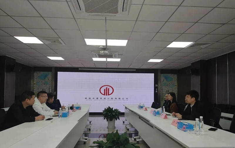 積極拓展海外市場|貴陽市建筑設(shè)計(jì)院與吉爾吉斯斯坦共繪合作發(fā)展新藍(lán)圖